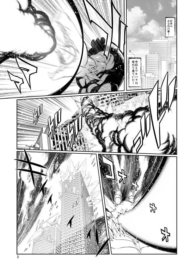 魔法の獣人フォクシィ・レナVol.10