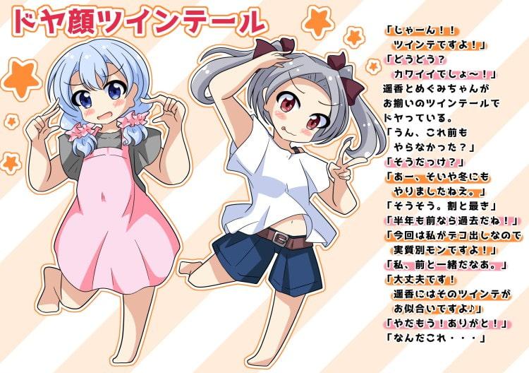 くれすさんの本6