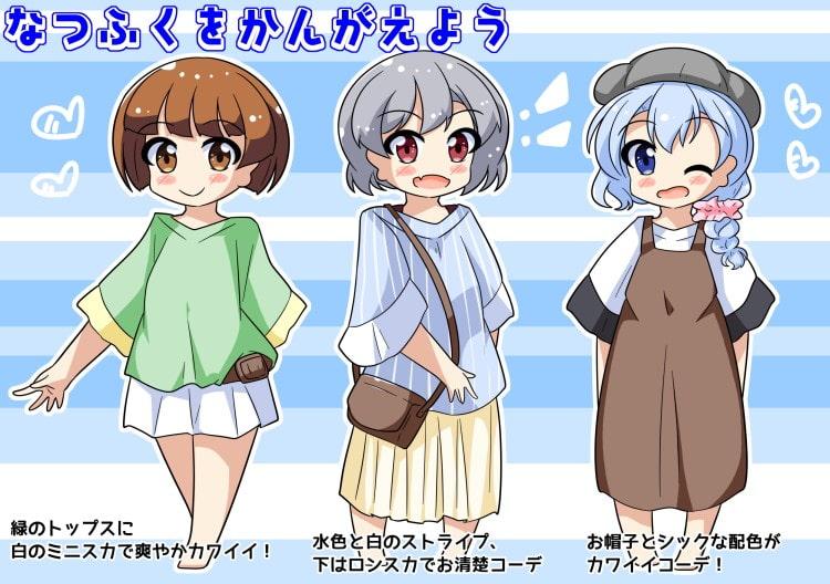 くれすさんの本6