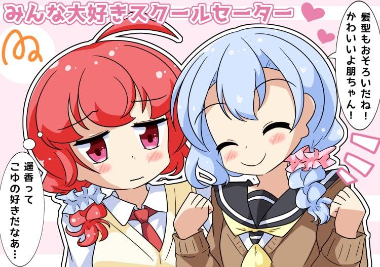 くれすさんの本6