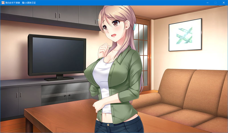 隣の欲求不満妻 騙ハメ調教日記