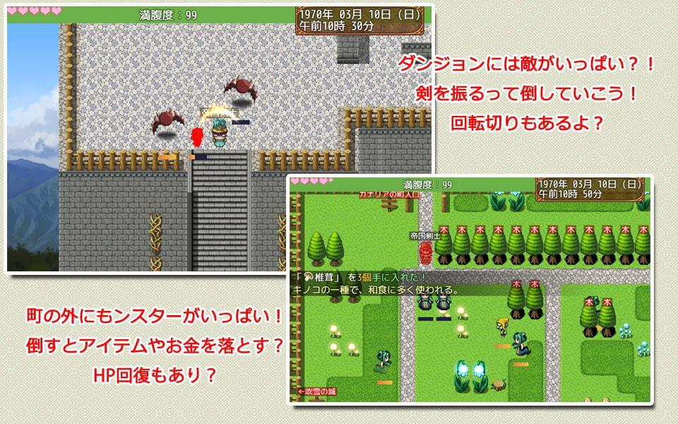 王様!それ!無茶ですよ!