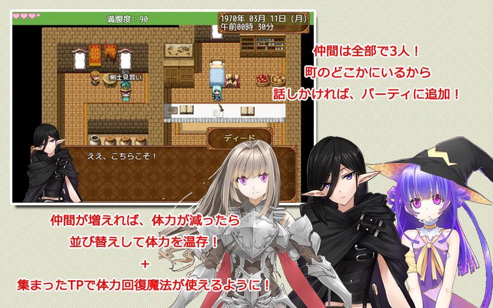 王様!それ!無茶ですよ!