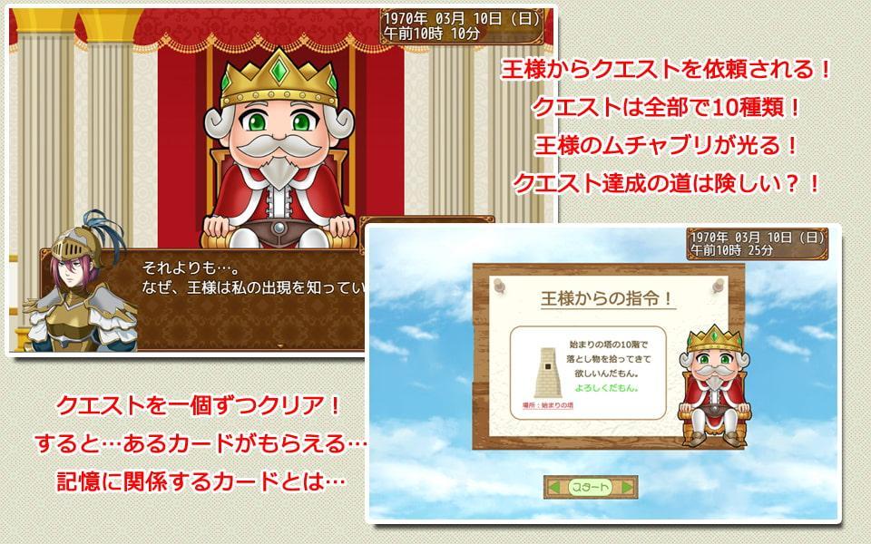 王様!それ!無茶ですよ!