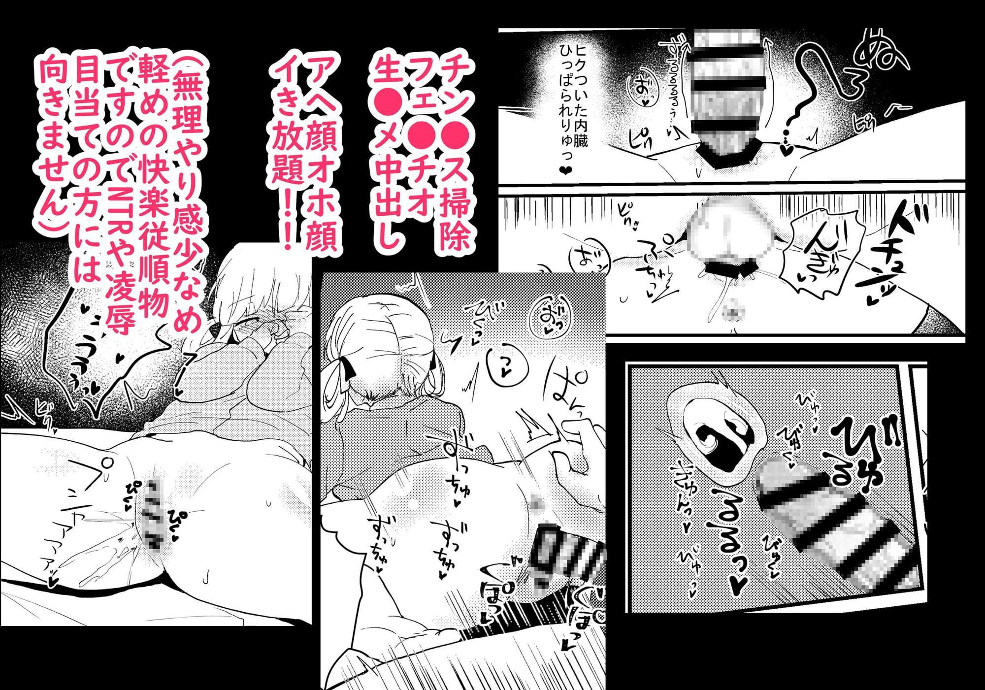 料理系yout●berあまやんを快楽堕ちさせてみた