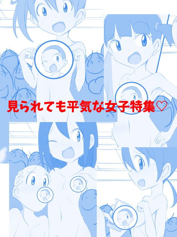 性に目覚めたエロガキたちが授業前のプール更衣室に突入して女子たちの発育中の体を堪能する話 11