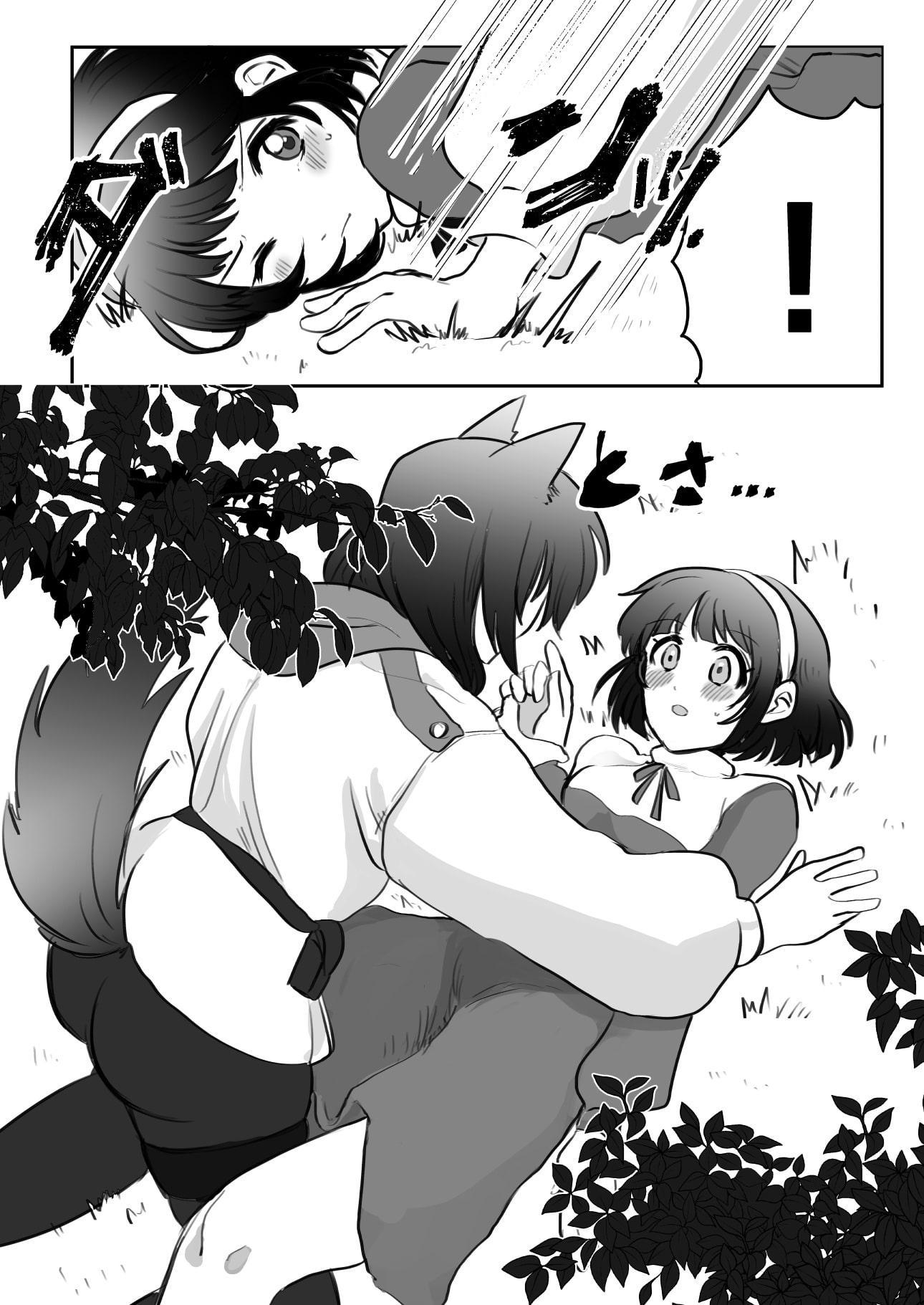 今夜窓を開けておいて