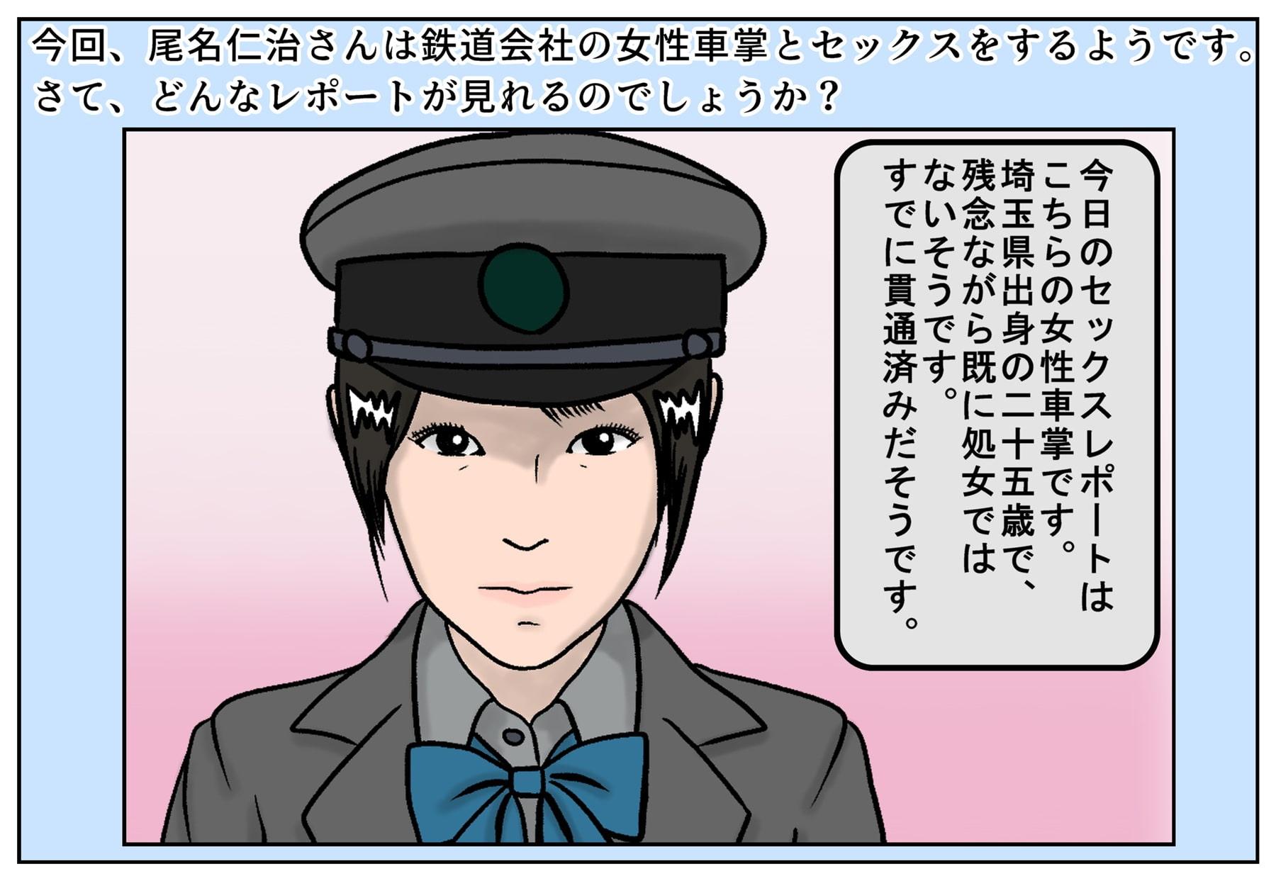 オナチンティービー