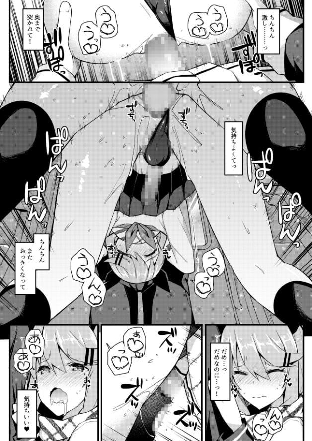 声出しちゃバレちゃうから!電車編