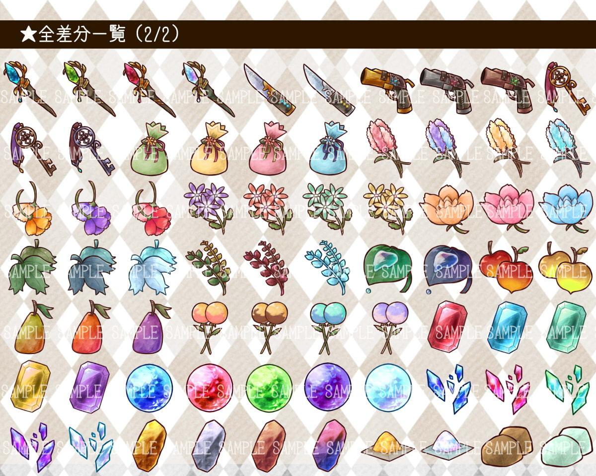 魔法屋風アイテムアイコン素材集