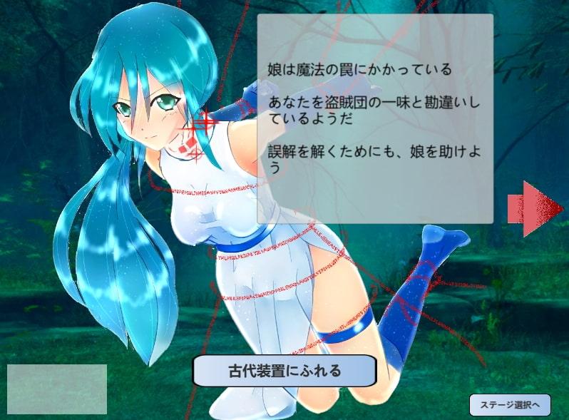 盗賊団からの救出