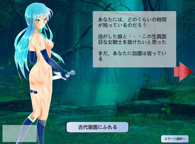 盗賊団からの救出