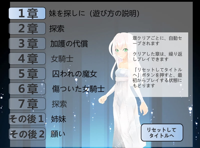 盗賊団からの救出