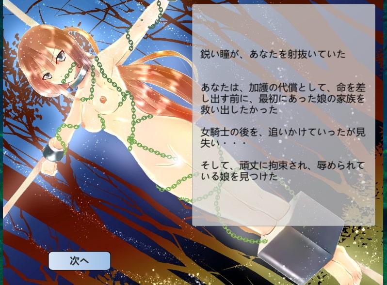 盗賊団からの救出