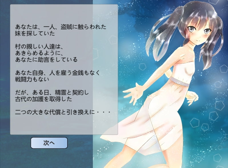 盗賊団からの救出