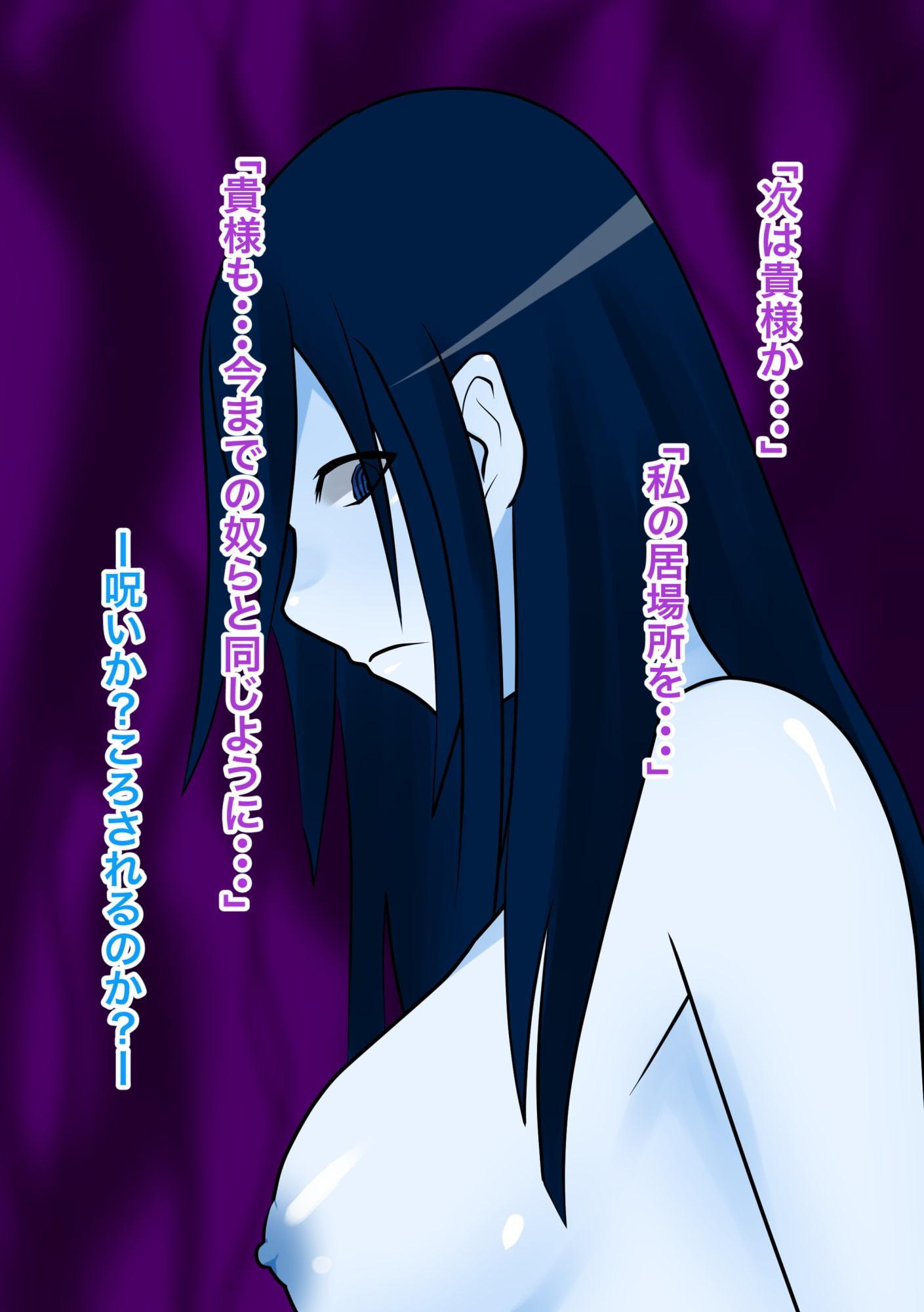 満子の珍事件簿