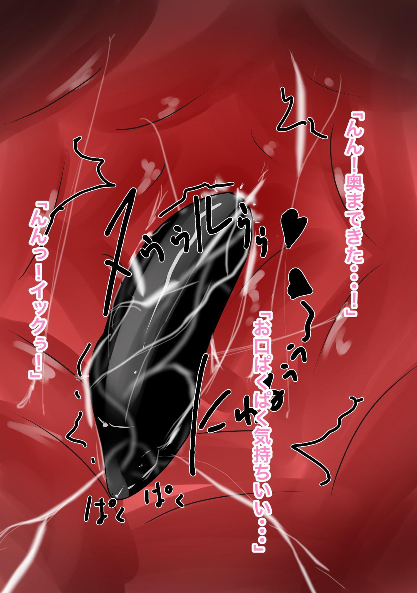 満子の珍事件簿