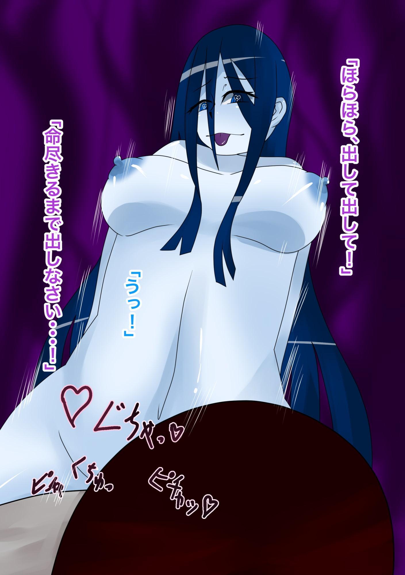 満子の珍事件簿