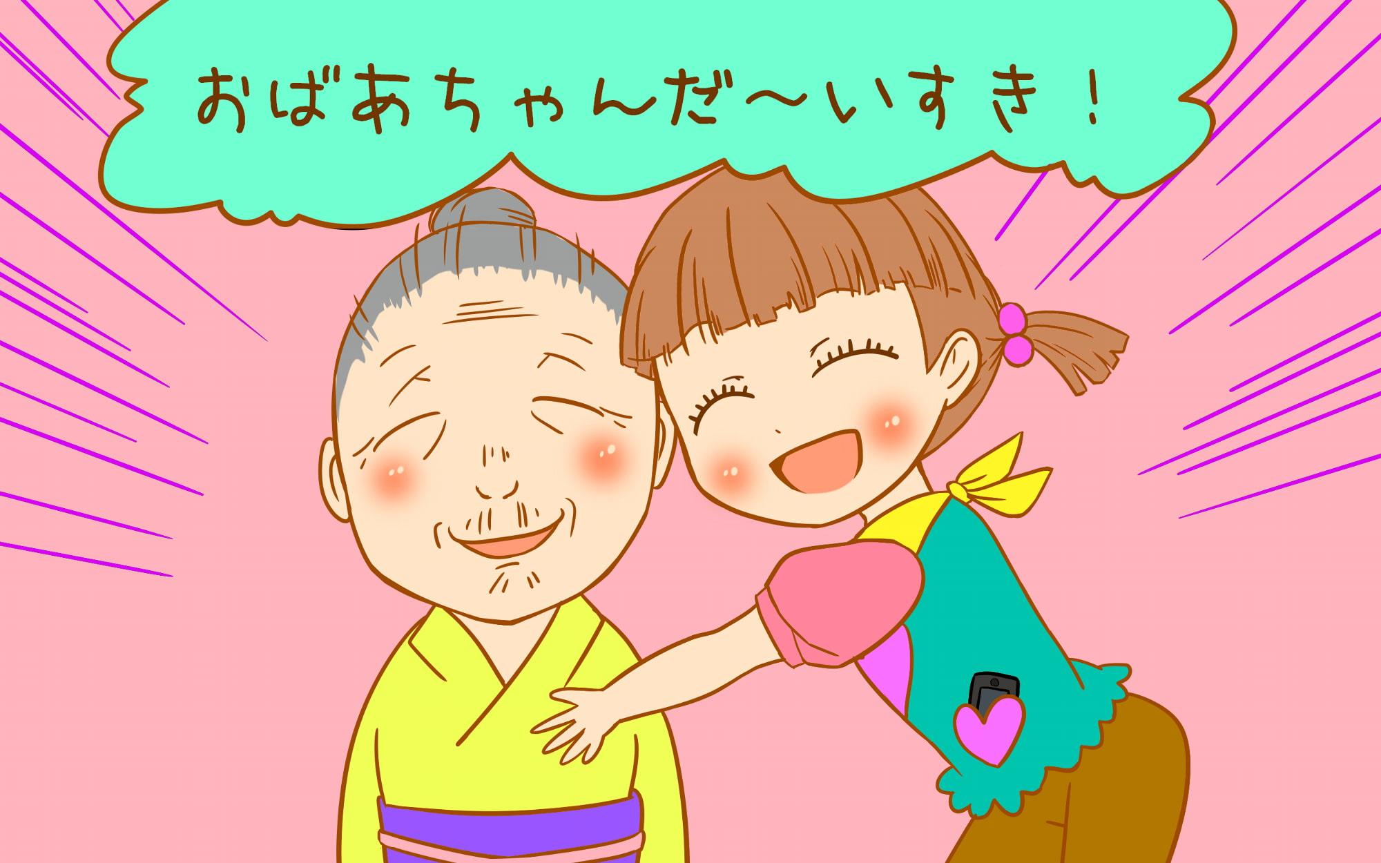 色彩豊かなイラストと腐臭を放つ糞マンガ