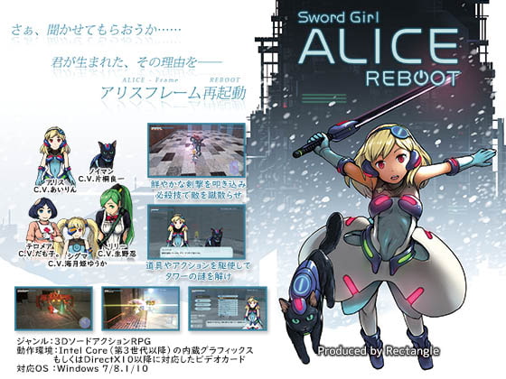 SwordGirlAlice -REBOOT-