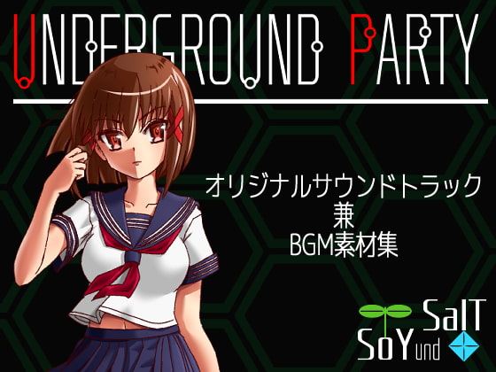 UNDERGROUND PARTY アンダーグラウンド・パーティー オリジナルサウンドトラック兼BGM素材集