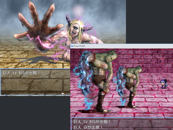 2D・RPG用敵グラフィック031”巨人”