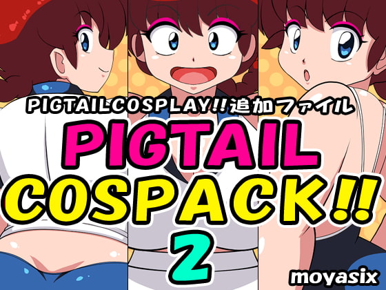 PIGTAIL COSPACK 2