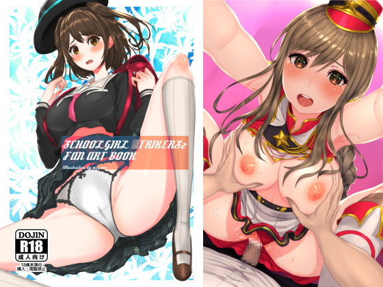 SCHOOLGIRL ○TRIKERS2 FAN ART BOOK