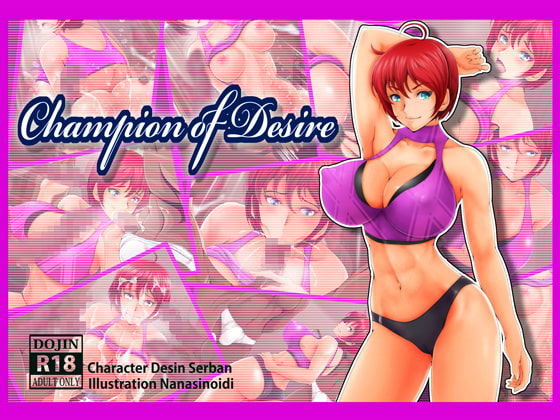 Champion of Desire