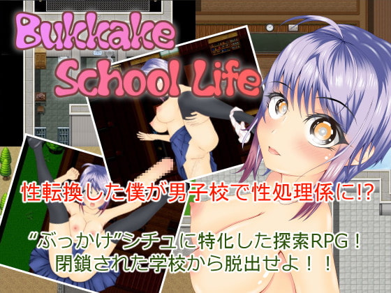 Bukkake School Life