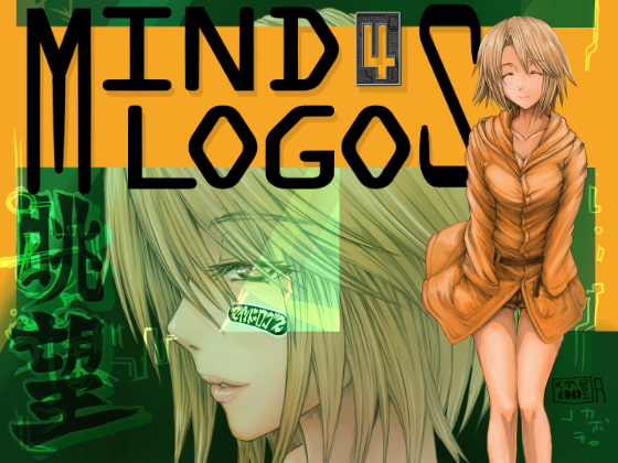 Mind Logos 4