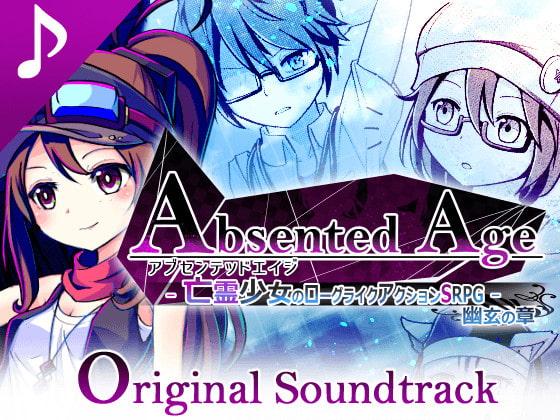 AbsentedAge:アブセンテッドエイジ -幽玄の章- Original Soundtrack