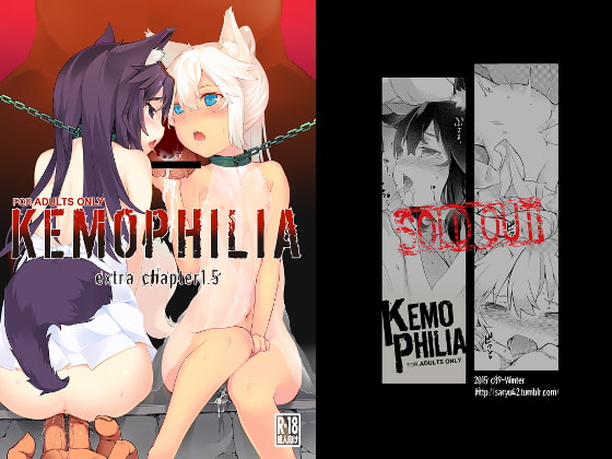 KEMOPHILIA1.5(English ver)