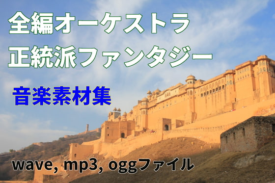 share-cove Orchestral Issue vol.1