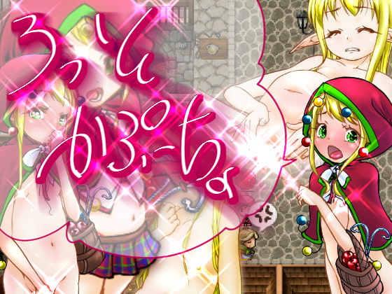 ろっそ・かぷーちょ!