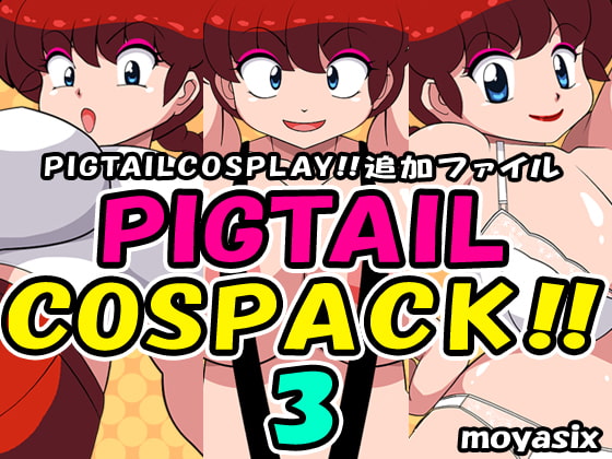 PIGTAIL COSPACK 3