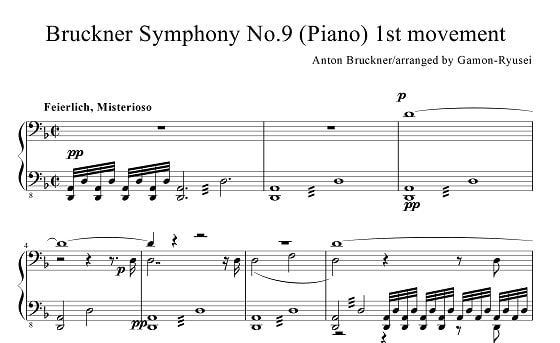 Bruckner Symphony No.9(ピアノアレンジ)