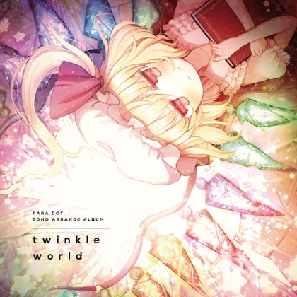 twinkle world