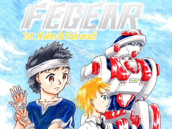 FEGEAR 1st "Kalm and Folnandi"