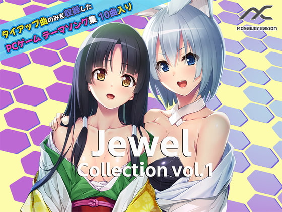 Jewel Collection Vol,1