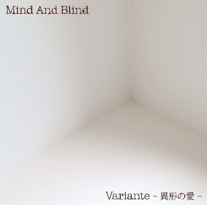 Variante - 異形ノ愛 -