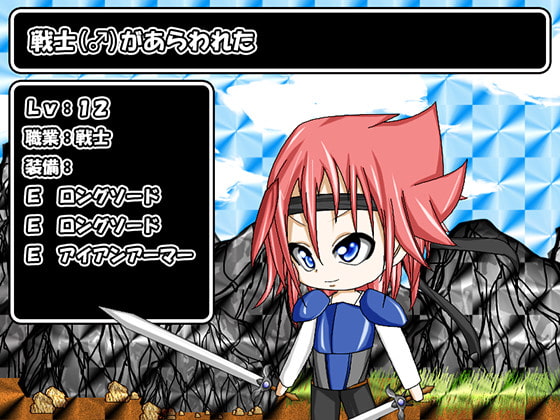 【フルバージョン】戦士:♂ タイプ3