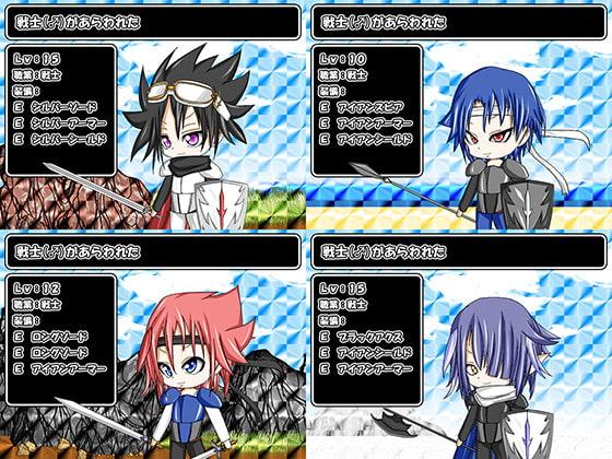 【4体セット】戦士:♂ タイプ1～4