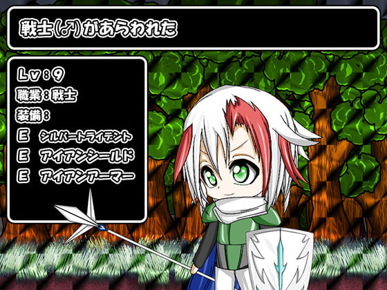 【フルバージョン】戦士:♂ タイプ6