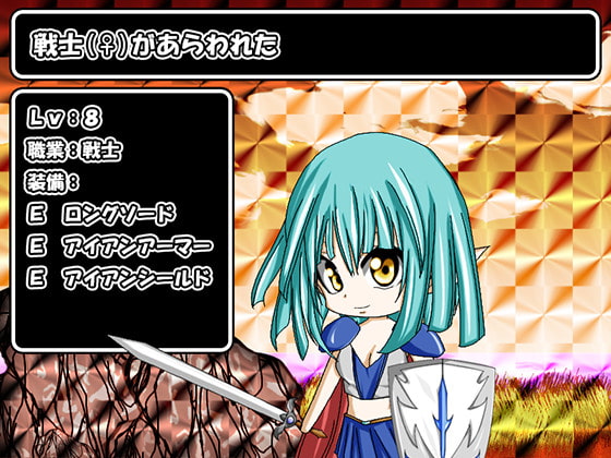 【画像素材】戦士:♀ タイプ2【デフォルメ】