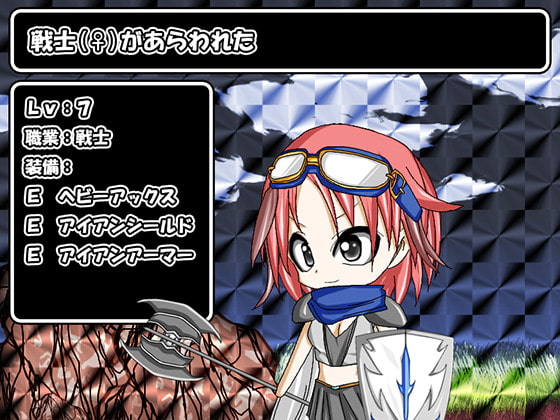 【画像素材】戦士:♀ タイプ7【デフォルメ】