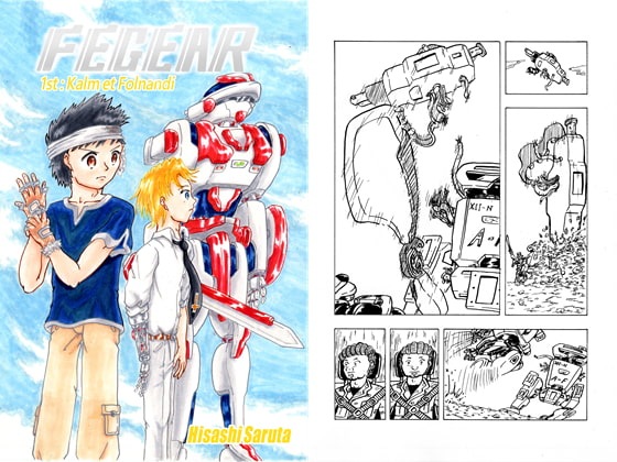 FEGEAR 1er "Kalm et Folnandi"