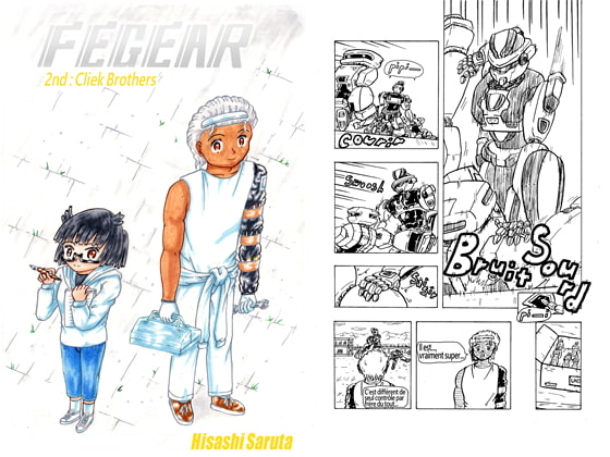 FEGEAR 2ème "Cliek brothers"