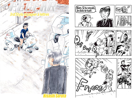 FEGEAR 3ème "Stylo et papier à lettres"