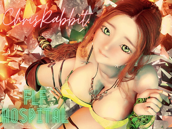 エルフ病院 ーわりと時間のかかる回復魔法ー